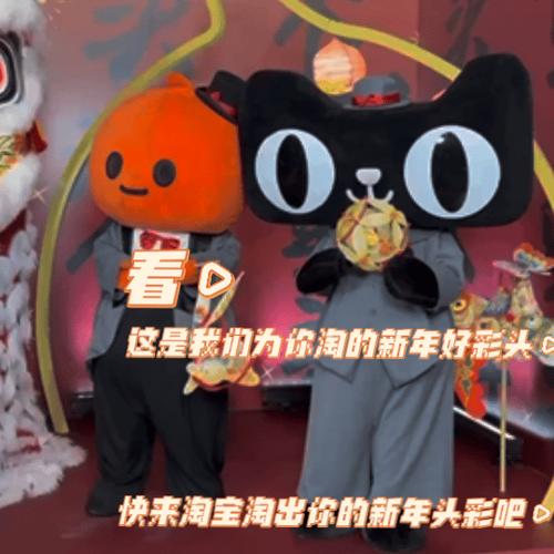 淘彩猫https