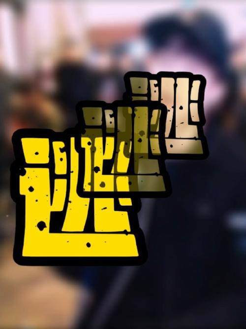 备战芝士题库手机图标