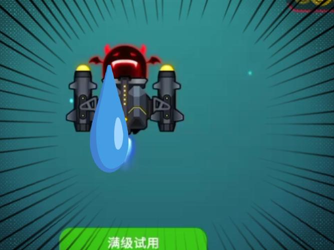 病毒防卫战福利特