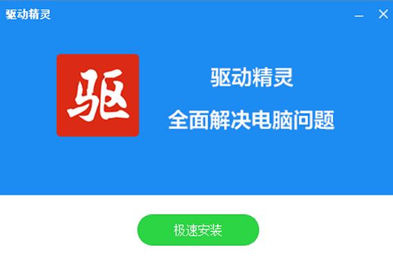 启动精灵官网版赚