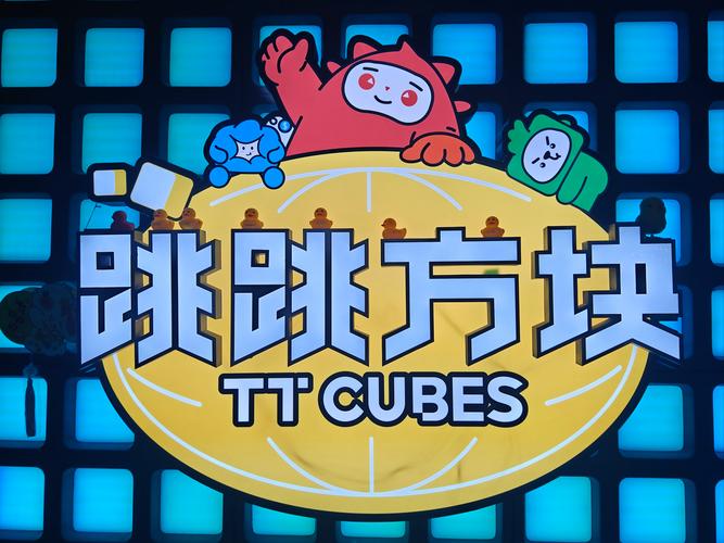 跳一跳达人红包版图标