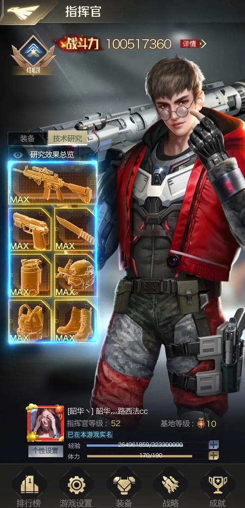 亿万战场破解版