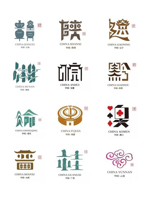 合成城市图标