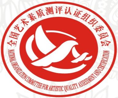2020艺术测评图标
