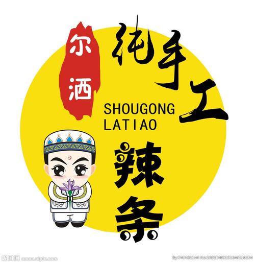 辣条杂货店