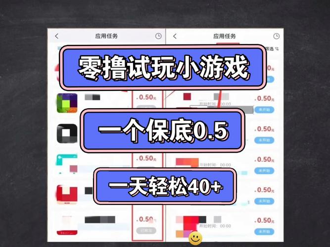 零撸天花板游戏试玩APP最新版