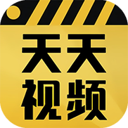 天天播安卓版