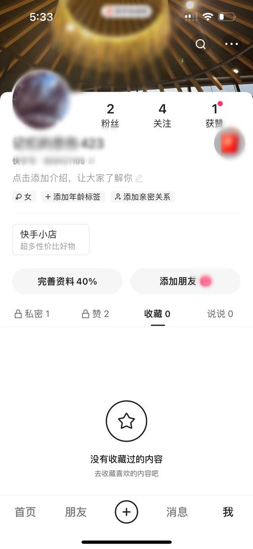 快手下单秒刷平台