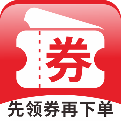 领券仙官网版图标