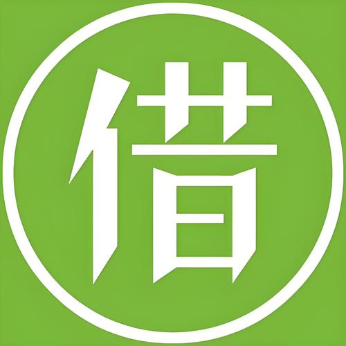 亿想借图标