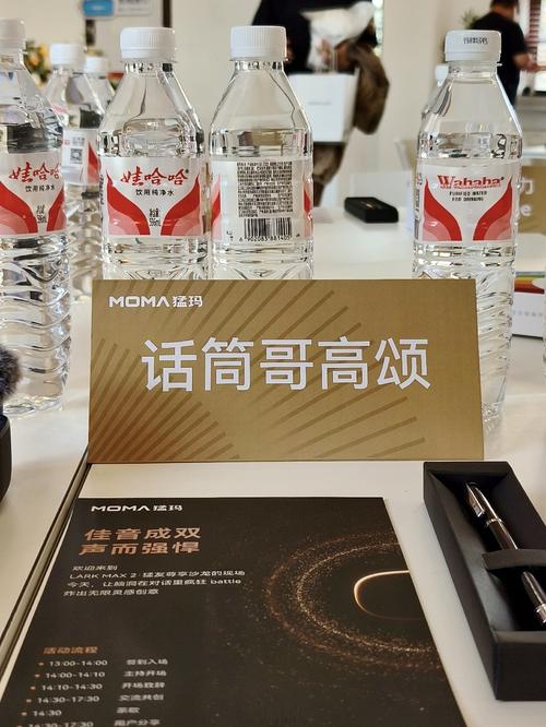 新教父红包20授图标
