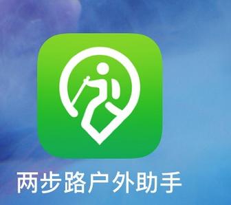 步友走走打卡走路图标