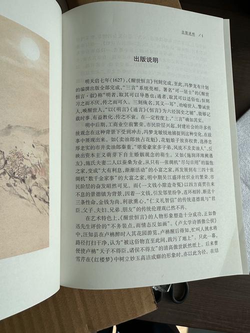 厚墨书源仓库小说