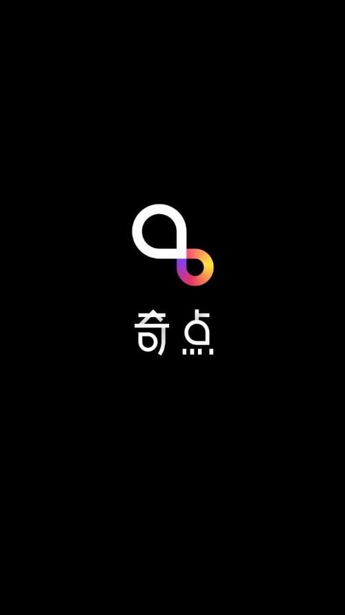 奇点社区图标