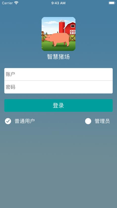 智慧猪场合成赚钱