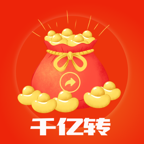 天天钱庄手机版