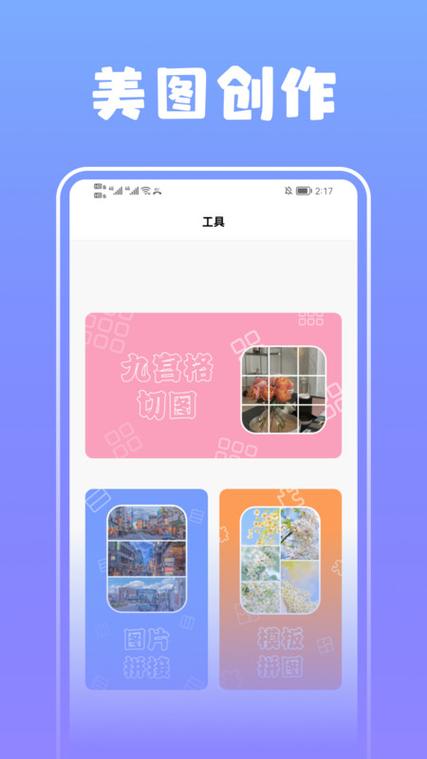 淘金阁app安卓版