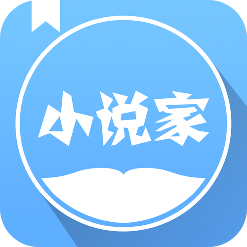 小说家模拟图标