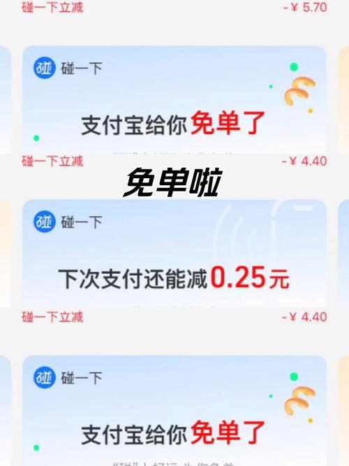 免单商城
