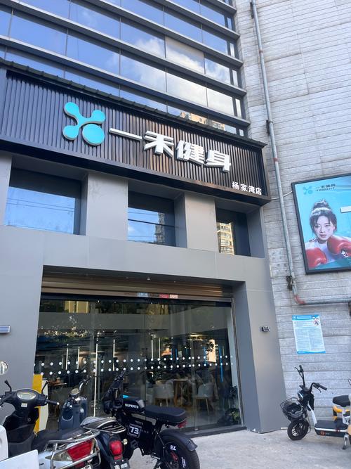 一禾打卡真实版图标