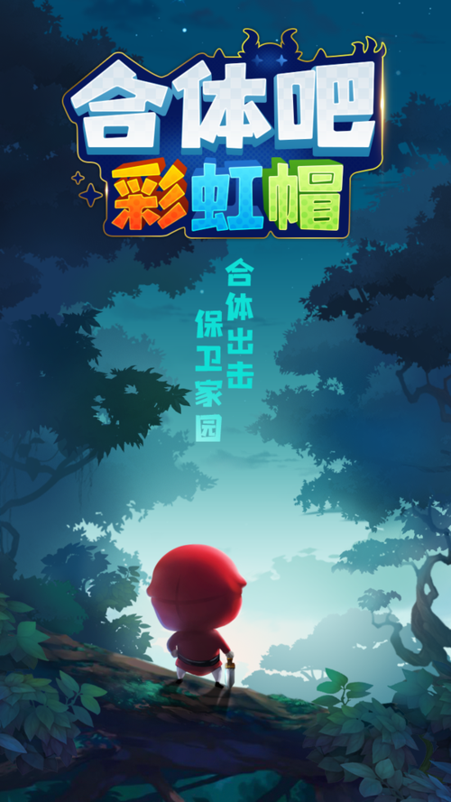 合体吧彩虹帽红包图标