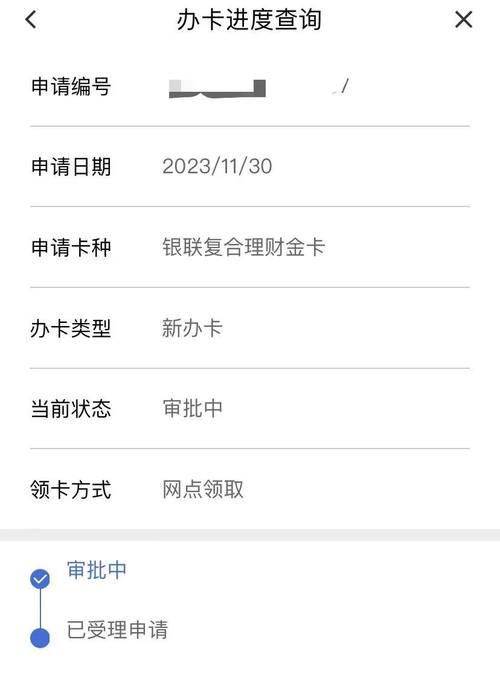 借一千金卡