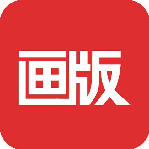 一画到底最新版图标
