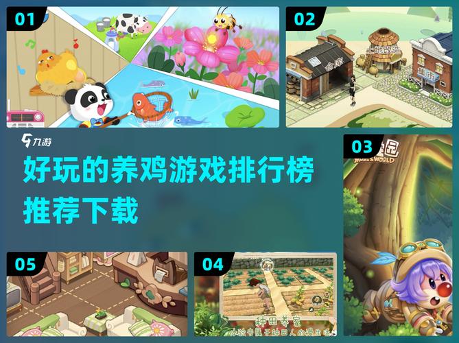 多多养鸡福利版