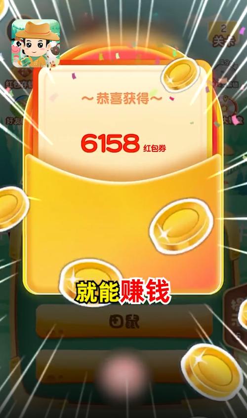 最爱猜动物游戏领红包官方版