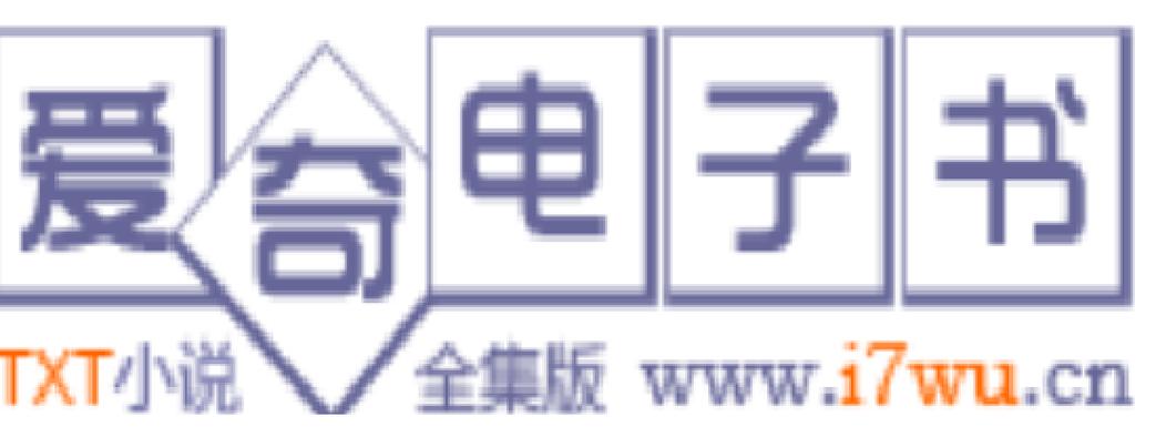 爱奇免费小说手机图标