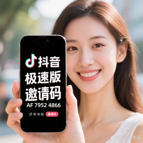 轻音打卡赚钱平台图标
