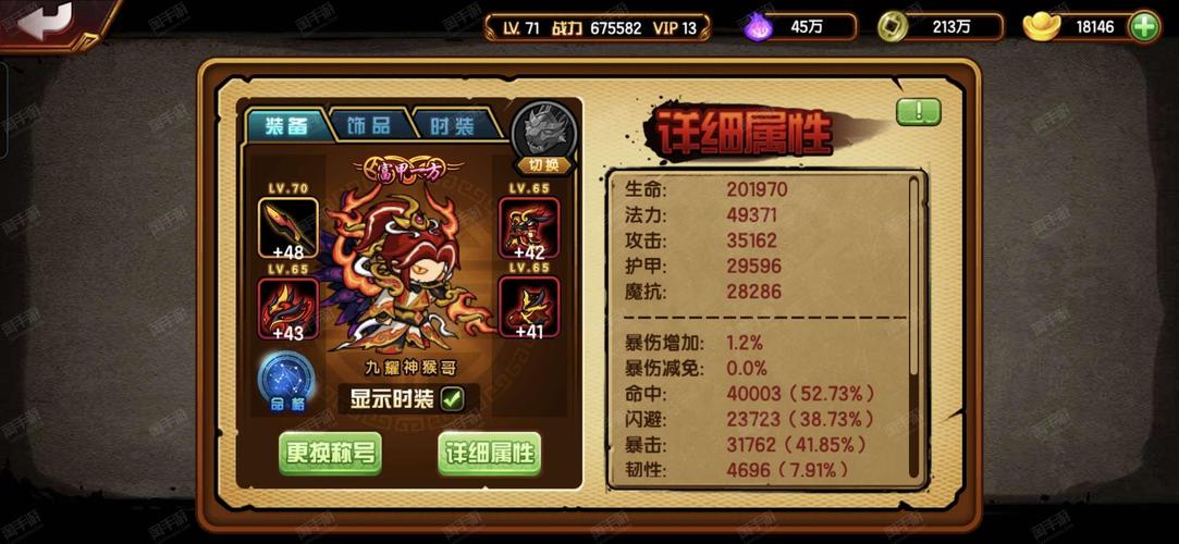 鹿顶聚养殖版