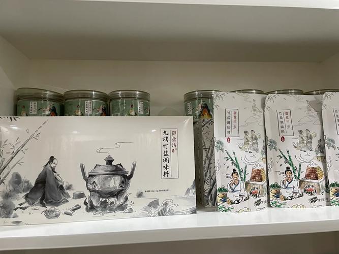 天赐竹盐购物分享图标
