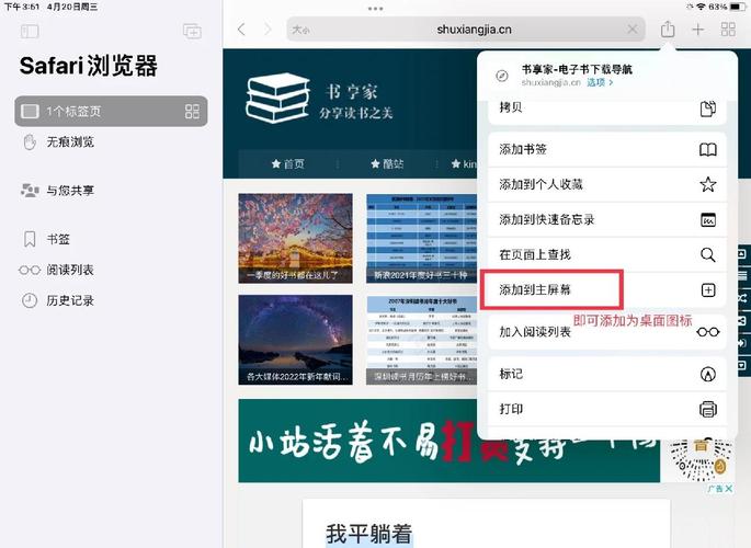 书享家电子书资源