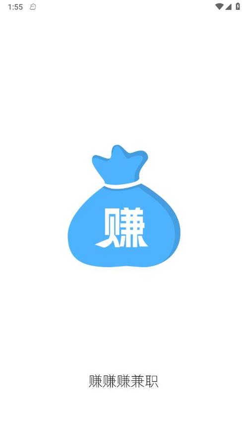 轻松赚兼职平台