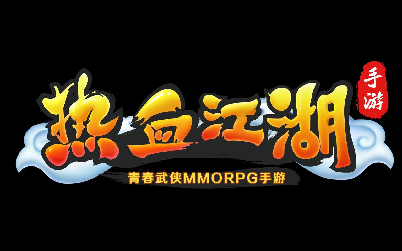 热血江湖英雄传红图标
