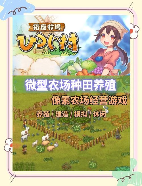 绵阳牧场网赚