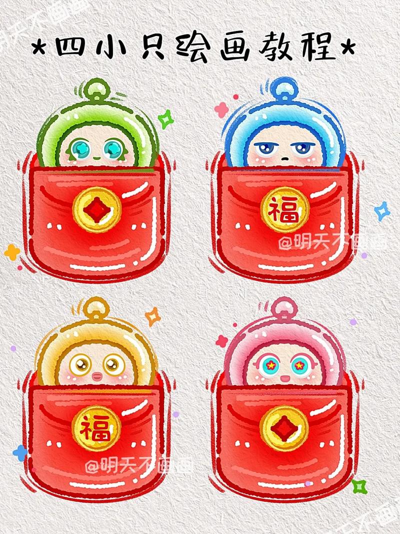 画画对决领红包