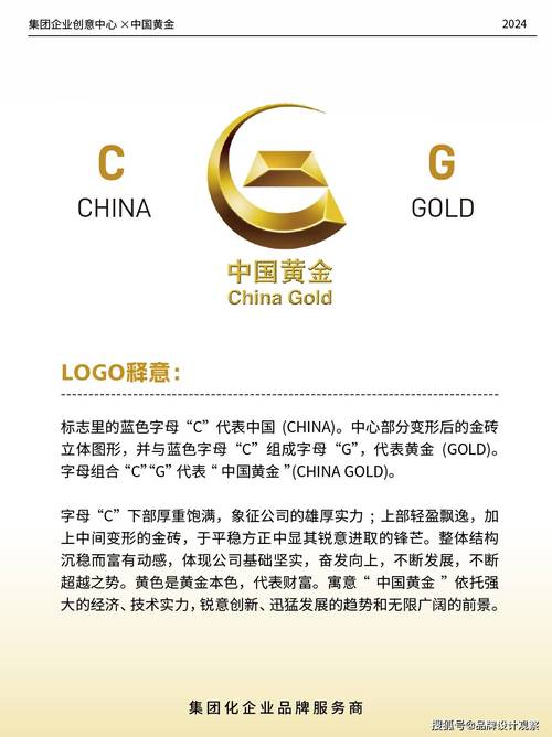 黄金天下手机版图标