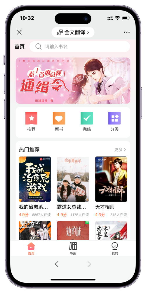 阅读联盟安装v1
