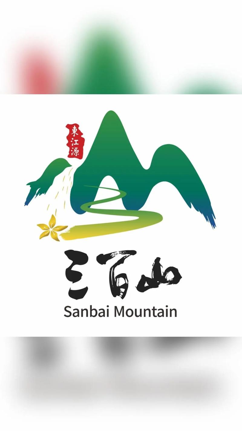 漫山遍野图标