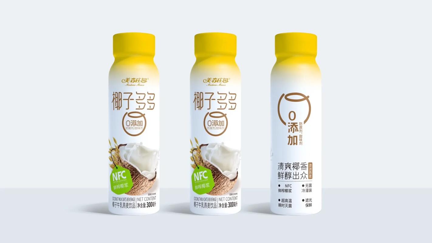 椰子多金安卓版图标