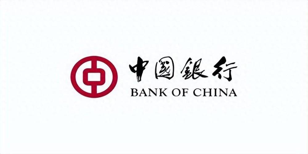 中银贷
