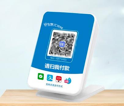 汇收卡推广码