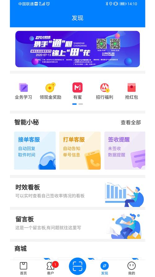 掌中兼职官网版