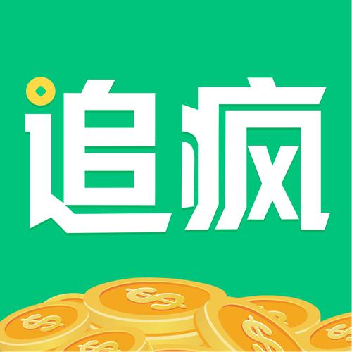 追疯小说免费领红