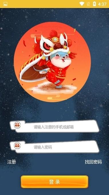 鼠不胜鼠区块鼠手