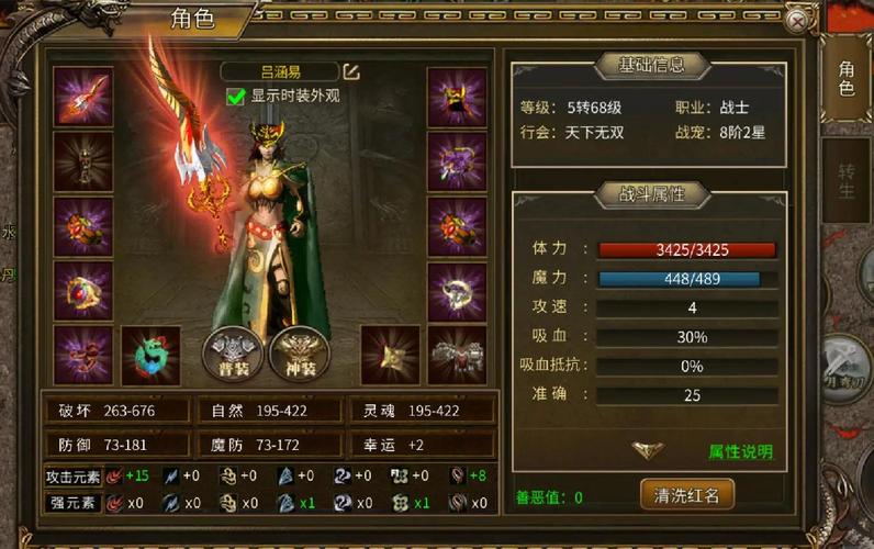 乐游传奇玩游戏赚