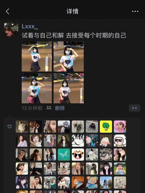 微分享朋友圈分享
