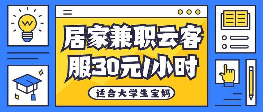 云客抢单在线兼职图标